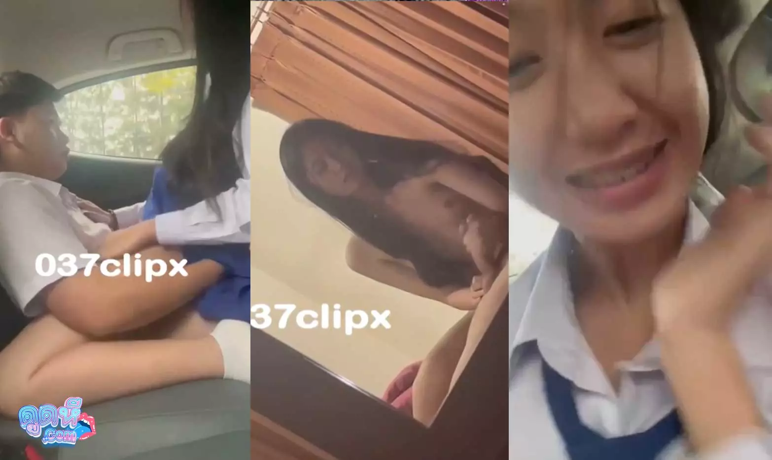 คลิปหลุดใหม่ นักเรียนเอกชนชื่อดัง จอดรถเย็ดกันริมทาง ถ่ายคลิปให้เพื่อนดู สาวอัสสัมชัญนมใหญ่ เย็ดไม่สะใจ ไปเปิดโรงเเรมเย็ดกันต่อ หุ่นโคตรดี