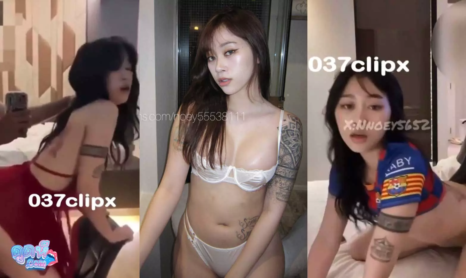 คลิปหลุดใหม่ Noey55538111 น้องเนยดาวทวิต สาวสักลายคนดัง ตั้งกล้องเย็ดกับคู่ขา ครางลั่นๆ หน้าตอนเสียวหีโคตรฟิน โดนเย็ดแตกในน้ำเยิ้มๆ