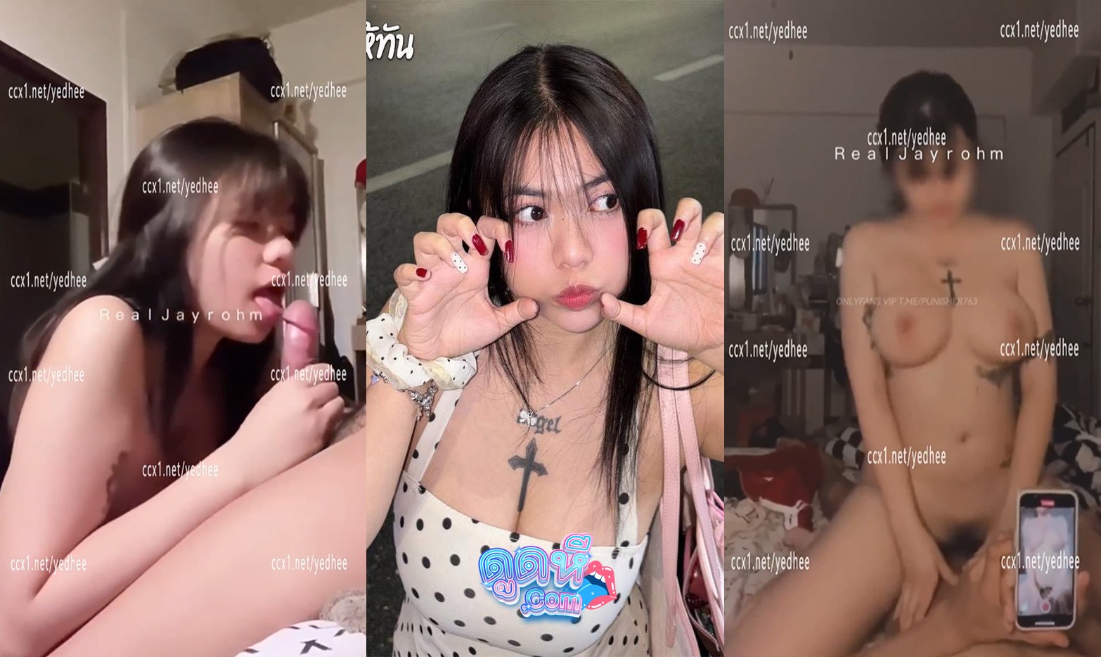 คลิปหลุด โอนลี่แฟน Jayrohm สาวที่กำลังที่เป็นที่นิยม หุ่นน่าเย็ดมาก บุญควยพ่อหนุ่มเหลือเกิน ได้เย็ดหี นมขาวมากๆ ดูดควยเสียวๆ