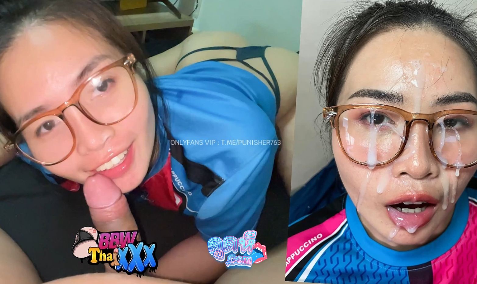 คลิปหลุด Onlyfans BbwThaixxx ชอบจริงๆคนนี้ สาวแว่นอายุกำลังดี พอมีประสบการณ์ อมควยดีจริงดูดจนน้ำแตกเต็มแว่น