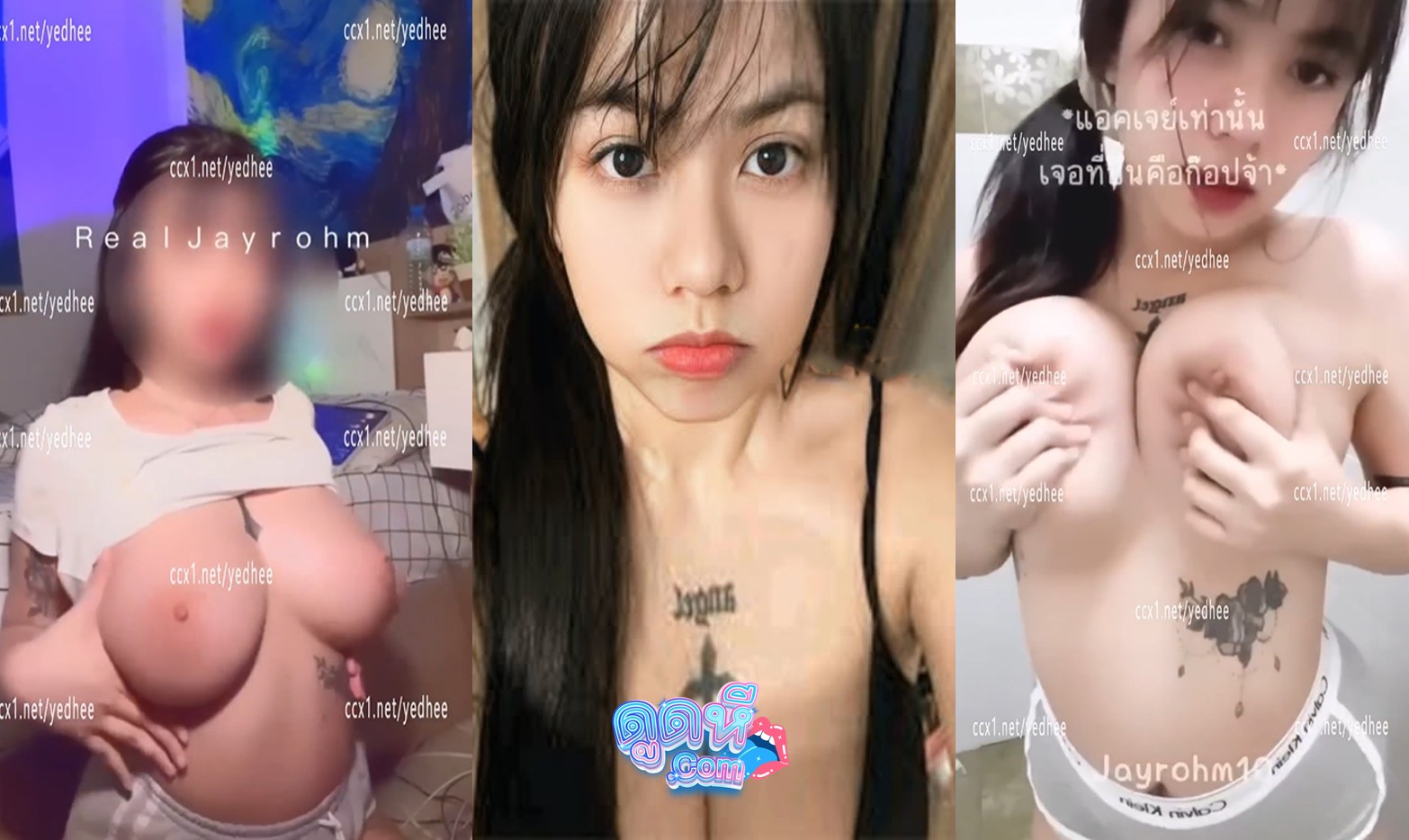 คลิปหลุด Onlyfans Jayrohm สาวสวยที่เราคุ้นเคย โชว์ หวิว นมโครตใหญ่เลย หุ่นน่าเย็ดมาก น่าเอาควยยัดหี