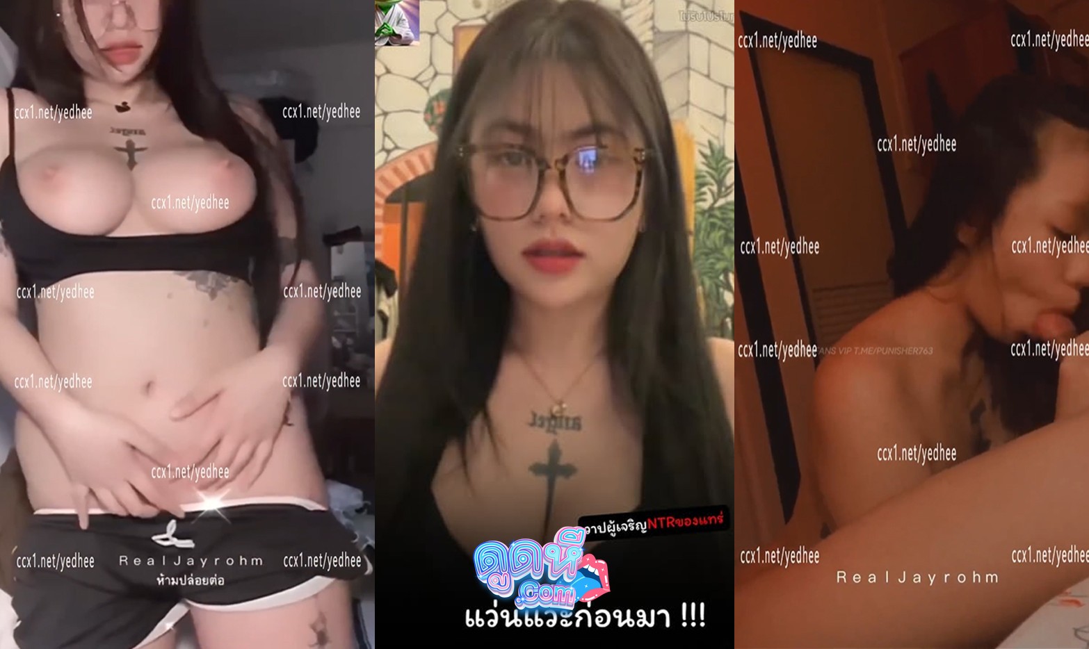 คลิปหลุด Onlyfans Jayrohm เงี่ยนจัด ชวนผัวเย็ด หุ่นแน่นๆ ผัวให้อมควยจนแตก คาปาก โครตเสียว